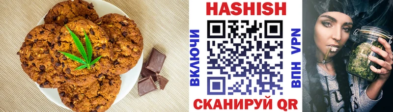 Еда ТГК марихуана  Спасск-Дальний 