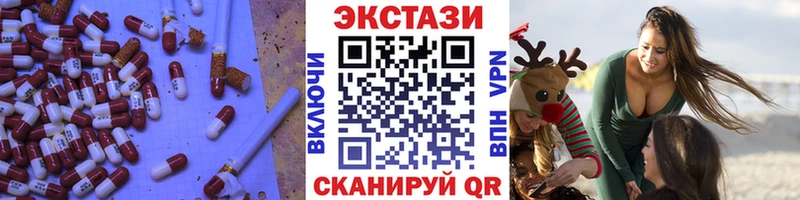 ЭКСТАЗИ Cube  как найти закладки  Спасск-Дальний 
