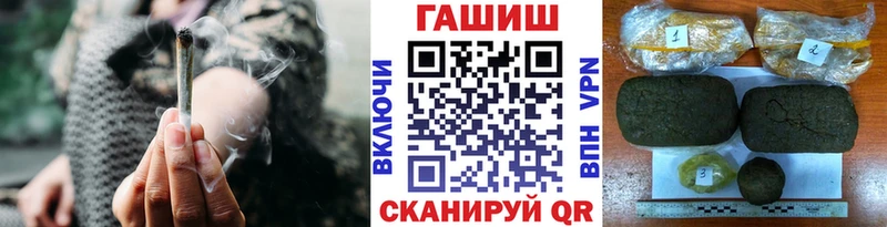 Гашиш убойный  ссылка на мегу ONION  Спасск-Дальний  сколько стоит 