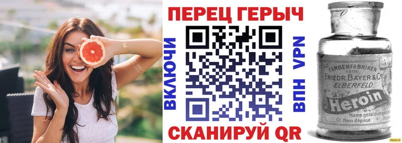 ГЕРОИН афганец  Спасск-Дальний 