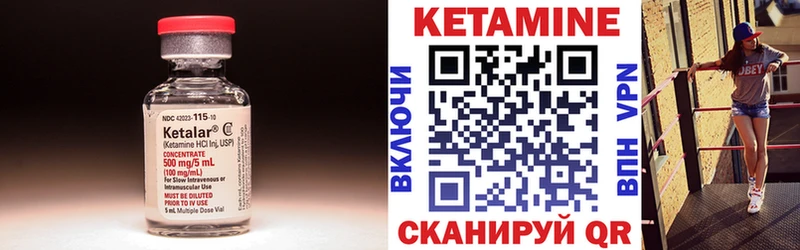 Кетамин ketamine  купить наркотик  Спасск-Дальний 