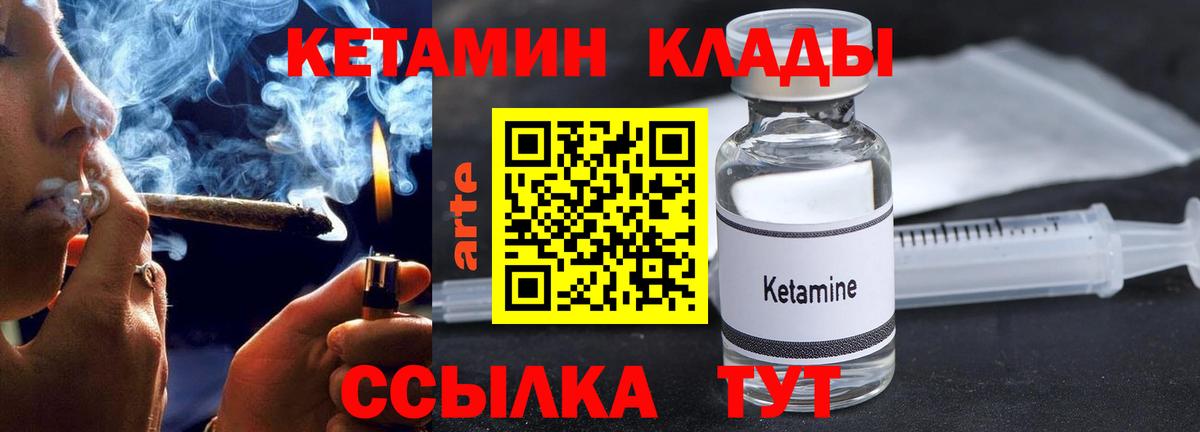 Метамфетамин  Вход с VPN  Экстази  Спасск-Дальний  ГАШИШ  КОКАИН  Марихуана  Мефедрон кристаллы 