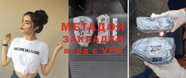 дистиллят марихуана Елабуга