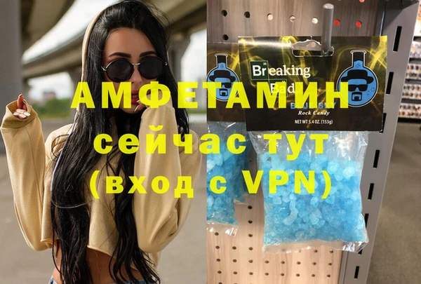 крисы Усолье-Сибирское