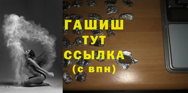 меф VHQ Елизово