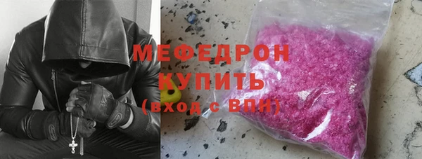 меф VHQ Елизово
