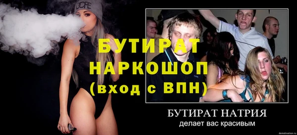 jwh Ельня