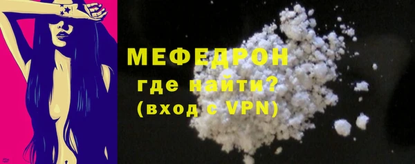 jwh Ельня