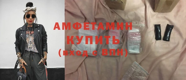 меф VHQ Елизово