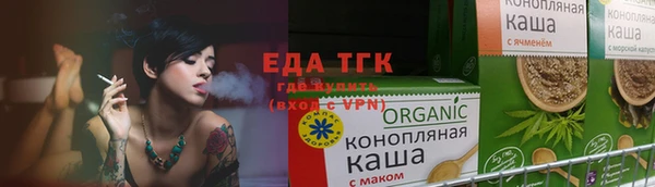 дистиллят марихуана Елабуга