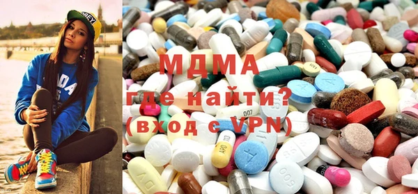 герыч Дмитров