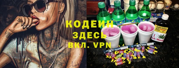 меф VHQ Елизово