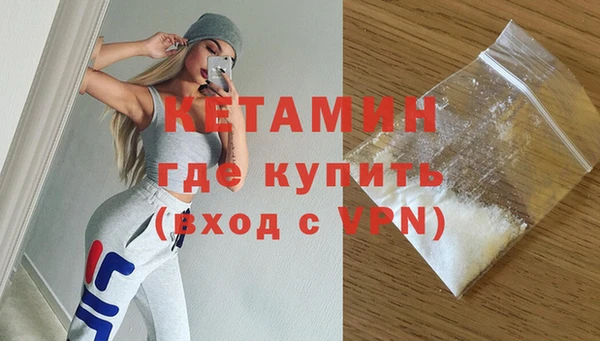 первитин Заволжье