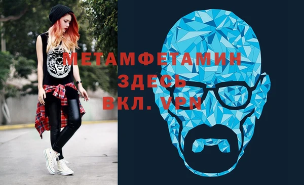 дистиллят марихуана Елабуга