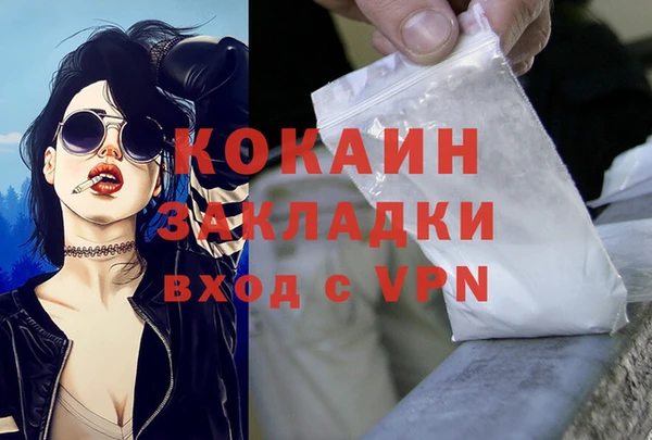 меф VHQ Елизово