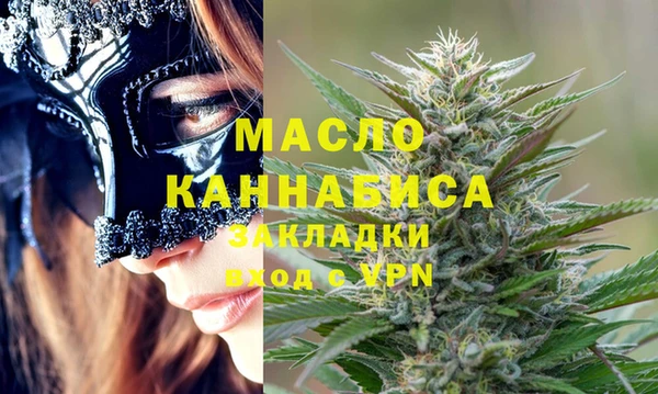 синтетический гашиш Дмитровск