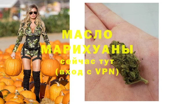 крисы Усолье-Сибирское