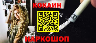 кокаин колумбия Анжеро-Судженск