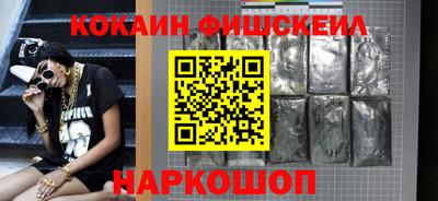 спиды Ангарск