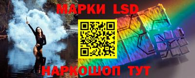 спиды Ангарск