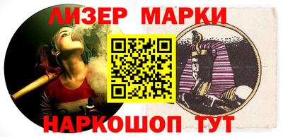 марихуана Анапа