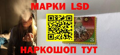 марихуана Анапа