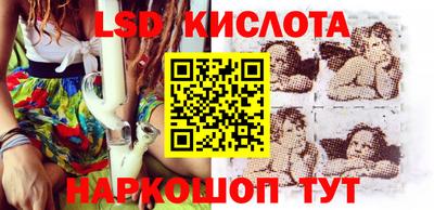 прущий лед Янаул