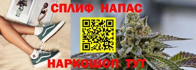 спиды Ангарск