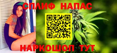 марихуана Анапа