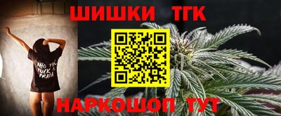спиды Ангарск