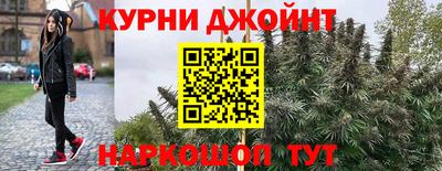 прущий лед Янаул