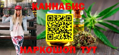 марихуана Анапа
