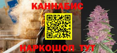 марихуана Анапа