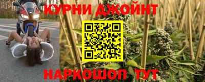 марихуана Анапа