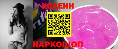 кокаин колумбия Анжеро-Судженск