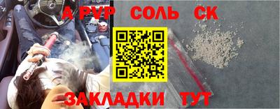 марихуана Анапа
