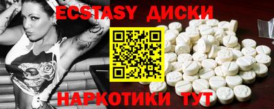 сатива Ярославль