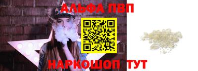 спиды Ангарск