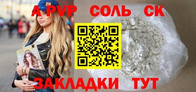 марихуана Анапа