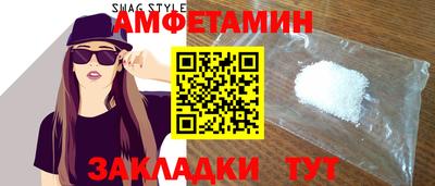 спиды Ангарск