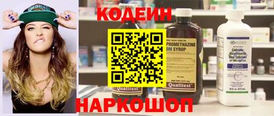спиды Ангарск
