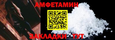 спиды Ангарск