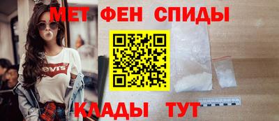 спиды Ангарск