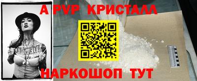 спиды Ангарск