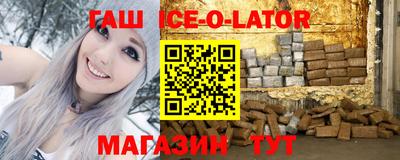 сатива Ярославль