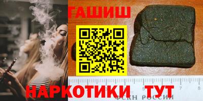 марихуана Анапа