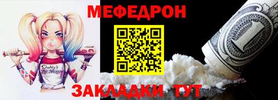 спиды Ангарск
