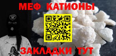 а пвп мука Ярцево