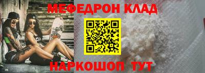 спиды Ангарск