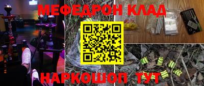 кокаин колумбия Анжеро-Судженск
